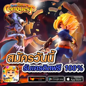 ufacup เข้าสู่ระบบ